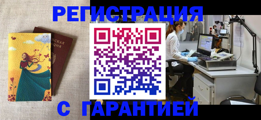 регистрация для школы в Новоульяновске